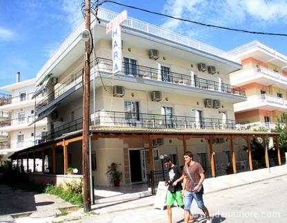 Vila Hara, Частный сектор жилья Паралиа, Греция