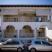 Afkos-Wohnungen, Privatunterkunft im Ort Polihrono, Griechenland