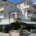 VILA ACHILEAS, private accommodation in city Hanioti, Greece