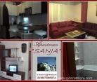 Apartman SANJA, частни квартири в града Ohrid, Mакедония