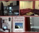 Apartman SANJA, zasebne nastanitve v mestu Ohrid, Makedonija