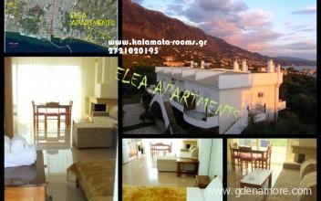 ELEA APARTMENTS, Privatunterkunft im Ort Peloponnese, Griechenland