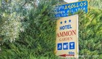 Hôtel Ammon Garden, logement privé à Pefkohori, Grèce