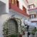 Elena Apartments, private accommodation in city Nea Iraklitsa, Greece