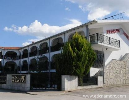 H&ocirc;tel P&eacute;gase, logement privé à Hanioti, Gr&egrave;ce