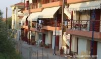 Appartamenti Katerina, alloggi privati a Pefkohori, Grecia