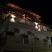Roula House, privatni smeštaj u mestu Neos Marmaras, Grčka