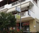 Roula House, private accommodation in city Neos Marmaras, Greece