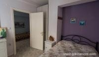 Relaxing Apartment, privatni smeštaj u mestu Polihrono, Grčka