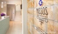 Camere di Nissos, alloggi privati a Ammoiliani, Grecia