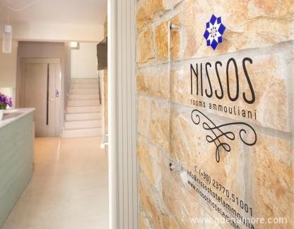 Nissos szob&aacute;k, Magán szállás a községben Ammoiliani, G&ouml;r&ouml;gorsz&aacute;g - nissos-rooms-ammouliani-athos-1