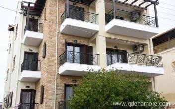 San Giorgio Apartments, privatni smeštaj u mestu Ierissos, Grčka