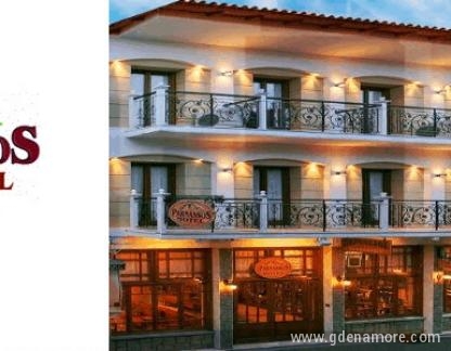 EPIKOUROS  S.A., частни квартири в града Rest of Greece, Гърция - Hotel