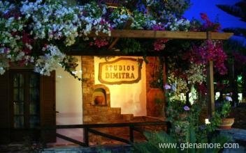 DIMITRA STUDIOS, Privatunterkunft im Ort Naxos, Griechenland