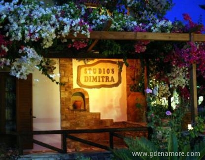 DIMITRA STUDIOS, private accommodation in city Naxos, Greece - DIMITRA STUDIOS