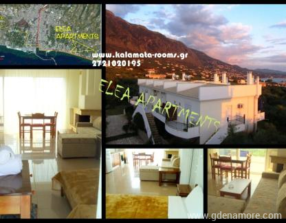 ELEA APARTMENTS, logement priv&eacute; &agrave; Peloponnese, Gr&egrave;ce
